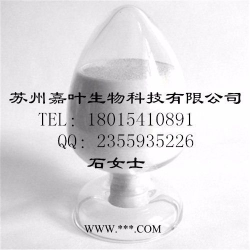 南箭 硅藻土助滤剂 0% 渗透率3.0－4.0 原料图6