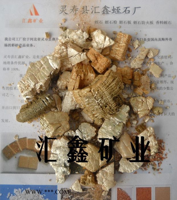**膨胀园艺蛭石大颗粒蛭石多肉育苗现货量大优惠图3