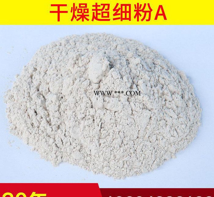 干燥超细粉硅藻土 精细硅藻土生产 吉林硅藻土图2