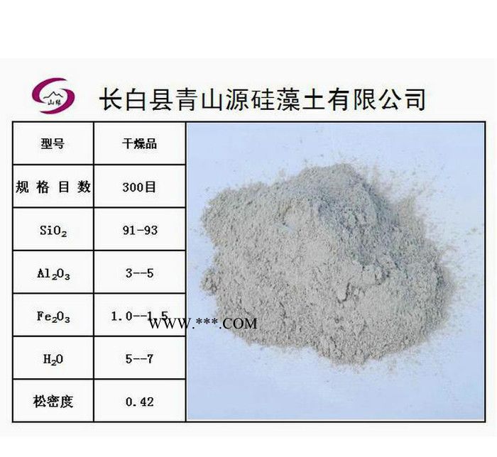 干燥超细粉硅藻土 精细硅藻土生产 吉林硅藻土