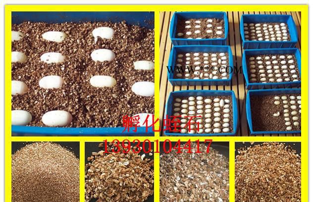 品质保证 3-6mm白蛭石 **蛭石批发 园艺蛭石 孵化蛭石图3