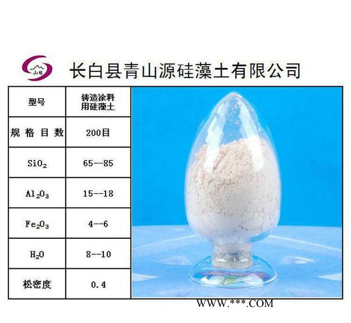 现货直销 铸造涂料用硅藻土 高质量硅藻土 化工填料硅藻土图2