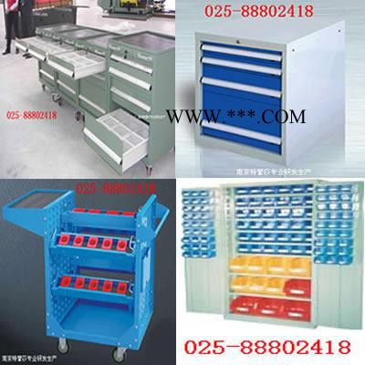 英吉沙县物料整理架石棉县物料架025-88802418物料整理架物料架图3