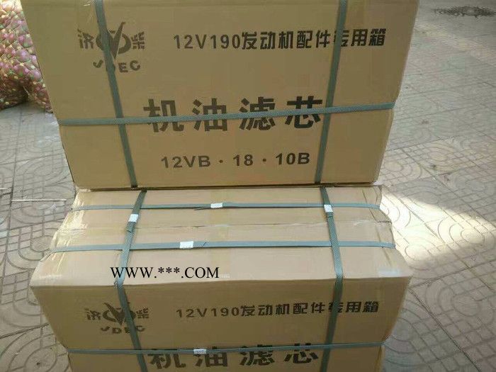潍柴船舶修理包滤芯铜垫钢垫全车垫铜管胶圈石棉垫皮带聚乙烯四氟垫及各种异型配件图2