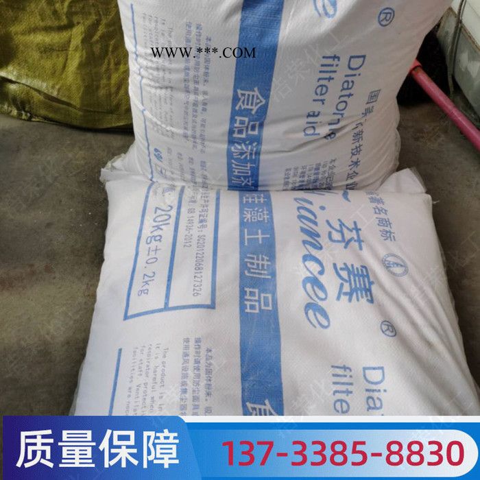 硅藻土 硅藻土颗粒 硅藻土粉 助滤剂 煅烧硅藻土 食品级硅藻土图2