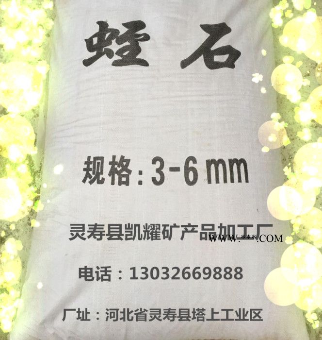 河北凯耀厂家生产保温材料建筑砂浆 防火材料膨胀蛭石图4