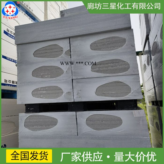 衡水市水泥基聚合聚苯板 硅质聚苯板 外墙保温硅藻土保温板 不反卤不反碱图6