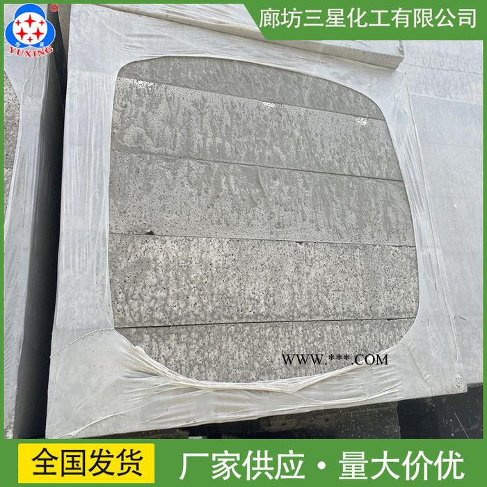 衡水市水泥基聚合聚苯板 硅质聚苯板 外墙保温硅藻土保温板 不反卤不反碱图4
