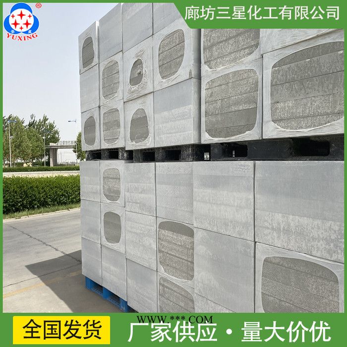 衡水市水泥基聚合聚苯板 硅质聚苯板 外墙保温硅藻土保温板 不反卤不反碱图2
