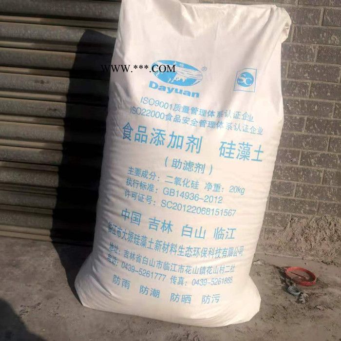 **食品级超白超细硅藻土助滤剂 滤芯滤饼滤管涂料硅藻土 土助滤剂 硅藻土图5