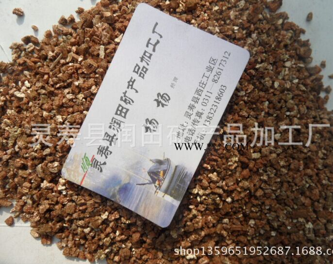 蛭石保温 蛭石保湿 蛭石介质图2