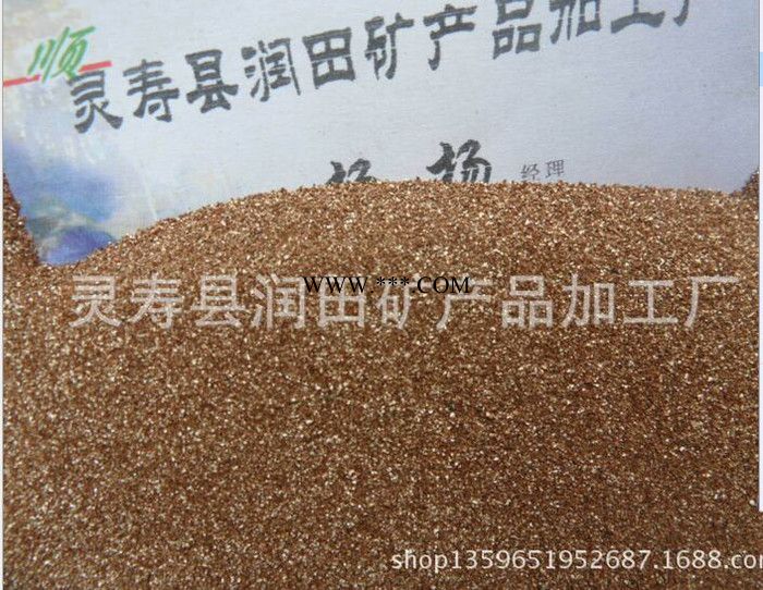 蛭石保温 蛭石保湿 蛭石介质图3