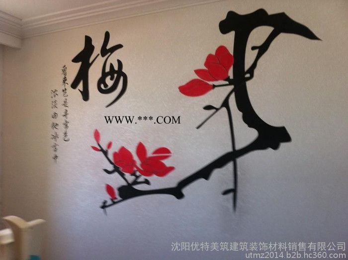 硅藻泥好么，当然好！优特美筑硅藻泥用着最安心！硅藻土含量高，施工可塑性强！有艺术感染力！图4