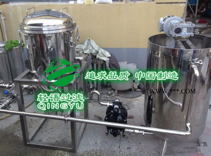 上海轻语过滤不锈钢卧式硅藻土过滤器QYWK220白酒过滤器
