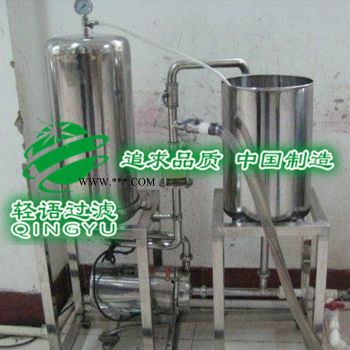 上海轻语过滤不锈钢卧式硅藻土过滤器QYWK220白酒过滤器图4