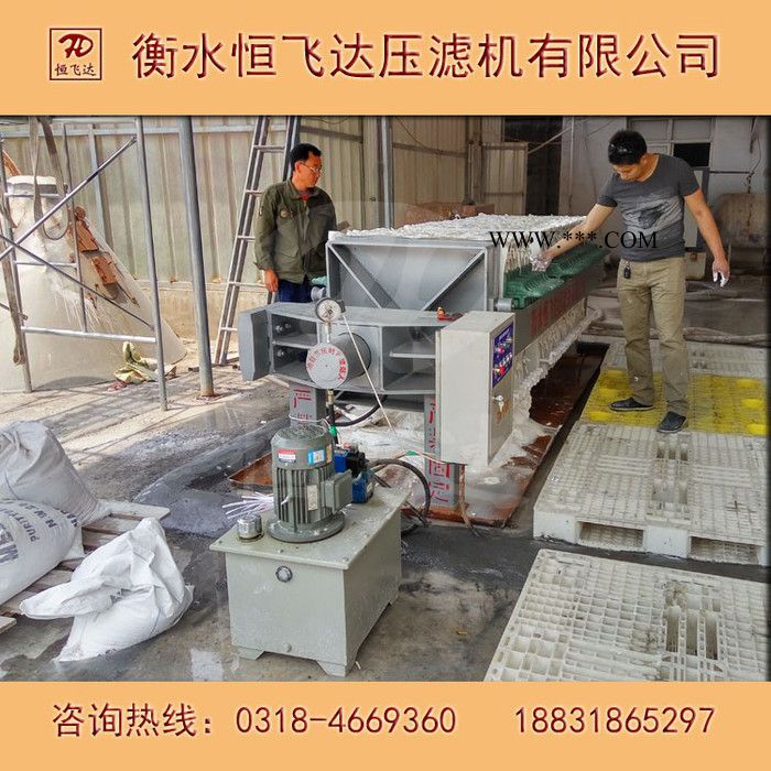 供应 河北压滤机生产厂家 800型液压式压滤机 硅藻土过滤用压滤机图3