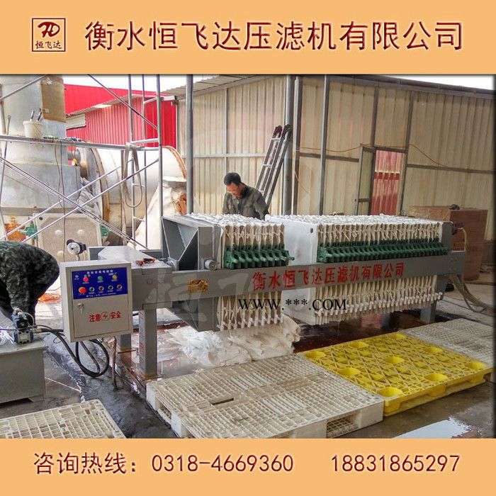 供应 河北压滤机生产厂家 800型液压式压滤机 硅藻土过滤用压滤机图4