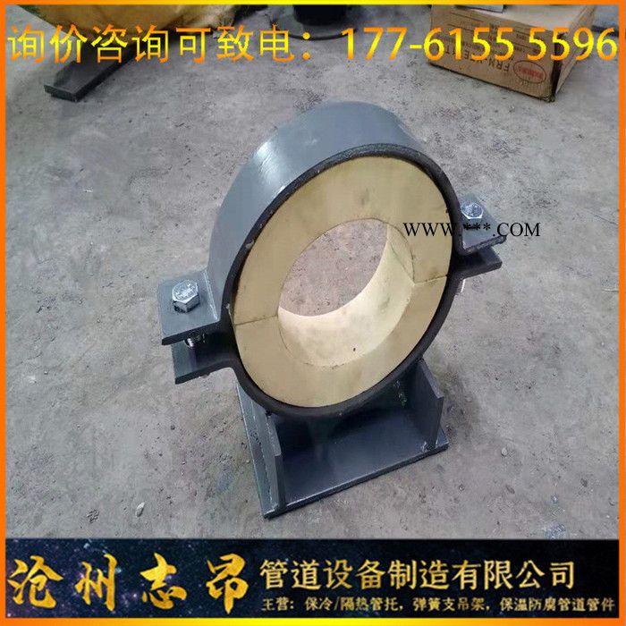志昂按图订制 厂家定制保温蛭石管托聚氨酯保冷管托管道配件图5