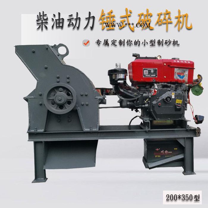 洋科PC200*300 直销蛭石破碎机 石头打砂机价格 室内砖头瓦块打砂机图3