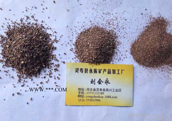 加工河北优级金黄色孵化蛭石园艺蛭石育苗蛭石板用蛭石粉图2