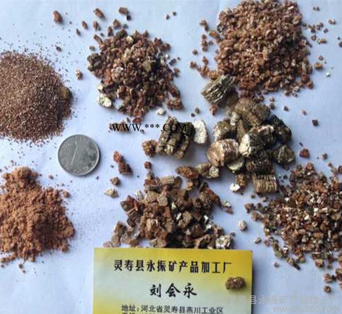 加工河北优级金黄色孵化蛭石园艺蛭石育苗蛭石板用蛭石粉图3