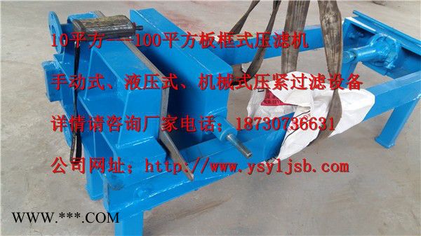 厂家产生不锈钢滤框，厢式硅藻土滤板厂家图2