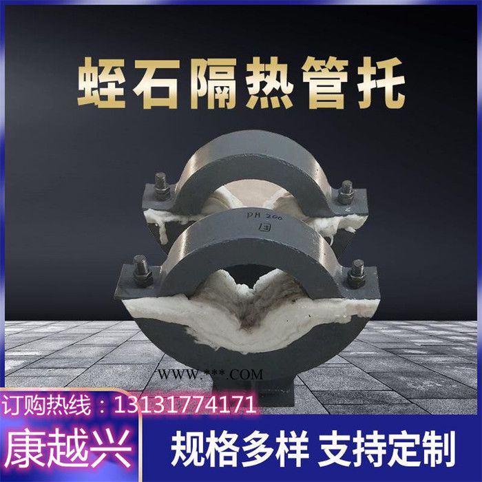 滑动隔热管托 节能隔热管托 蛭石隔热管托 批发价格图5