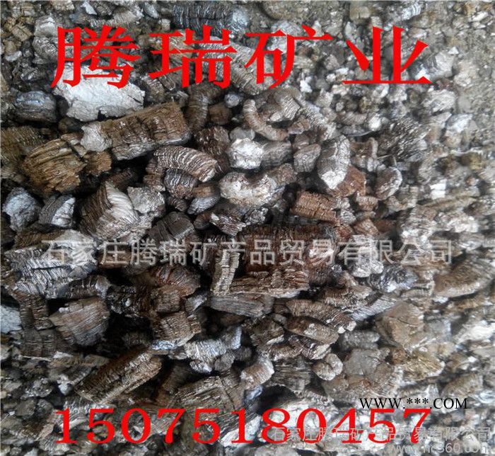 加工园艺蛭石育苗蛭石膨胀蛭石可提供样品图2