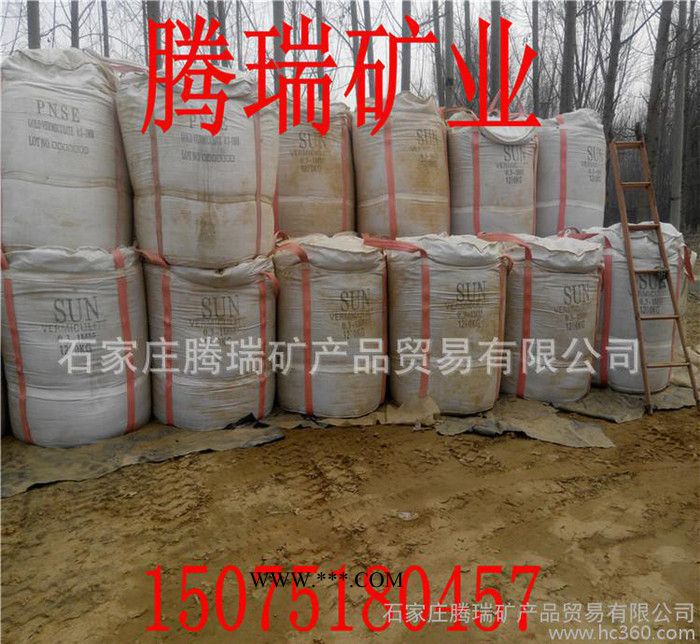 加工园艺蛭石育苗蛭石膨胀蛭石可提供样品图1