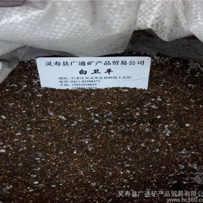 多肉植物花土营养土 硅藻土 1-3mm 盆栽花卉铺面专用土