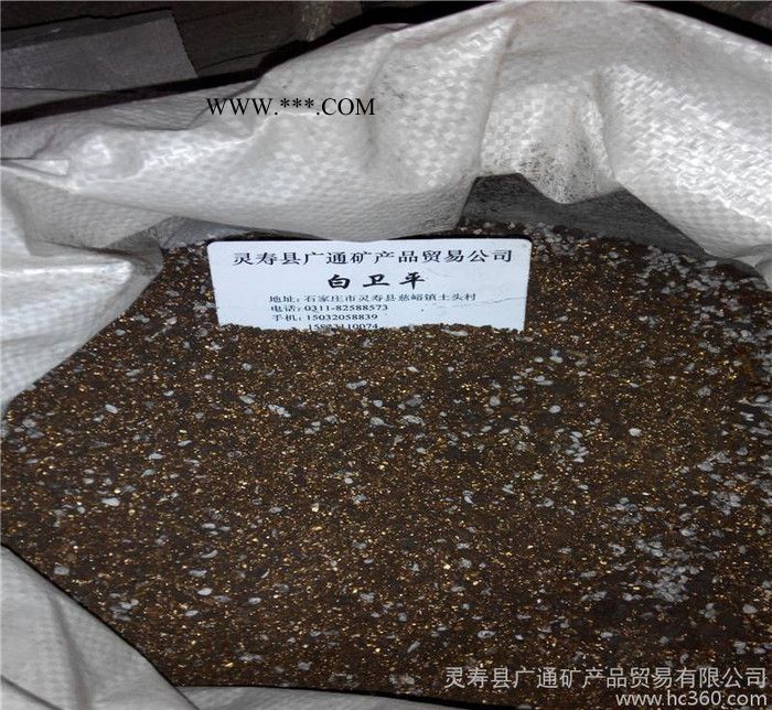 多肉植物花土营养土 硅藻土 1-3mm 盆栽花卉铺面专用土图2