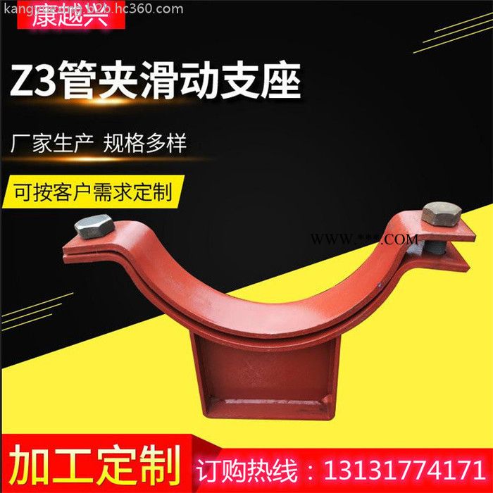 蒸汽管道隔热管托 蛭石隔热管托 管道滑动管托  厂家制作图1