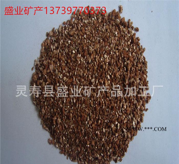 盛业 园艺蛭石 膨胀蛭石 孵化育苗蛭石60升大包装图3