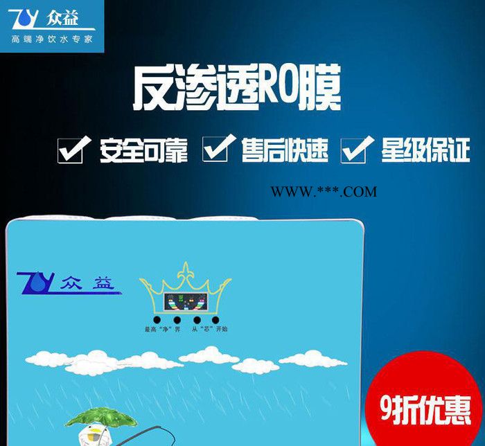 众益F款水龙头净水器滤芯 进口硅藻土陶瓷滤芯配件图2