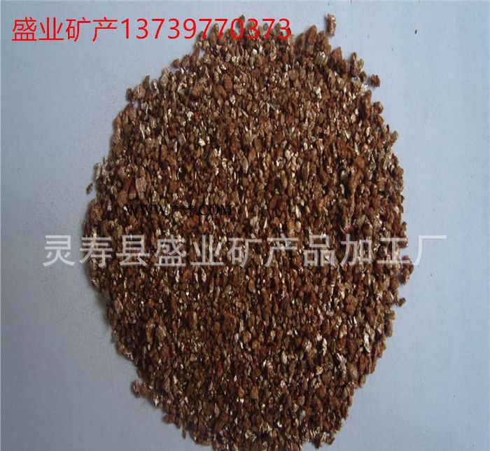 盛业 育苗蛭石 膨胀蛭石 3-6孵化石 防火蛭石图3
