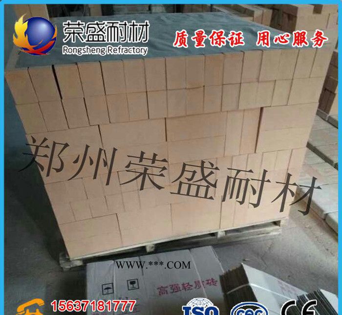 高强度硅藻土砖、轻质保温砖、郑州荣盛耐火材料、异型砖定做图1