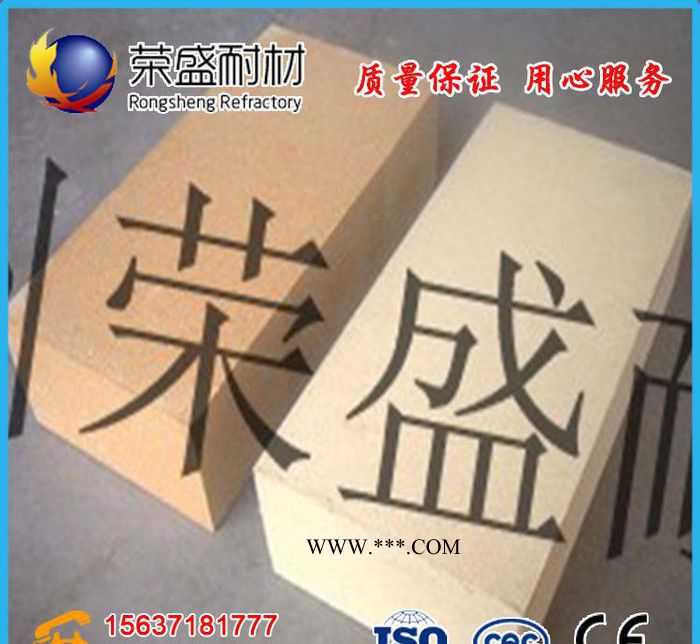 高强度硅藻土砖、轻质保温砖、郑州荣盛耐火材料、异型砖定做图3