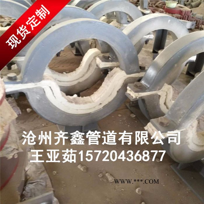 齐鑫可图纸加工定做管廊支吊架，管道支座管托，蛭石隔热管托图3