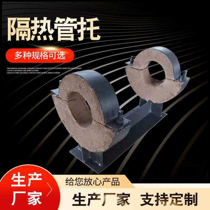 节能隔热管托 环保隔热管托 蛭石隔热管托 康越兴实体厂家图1