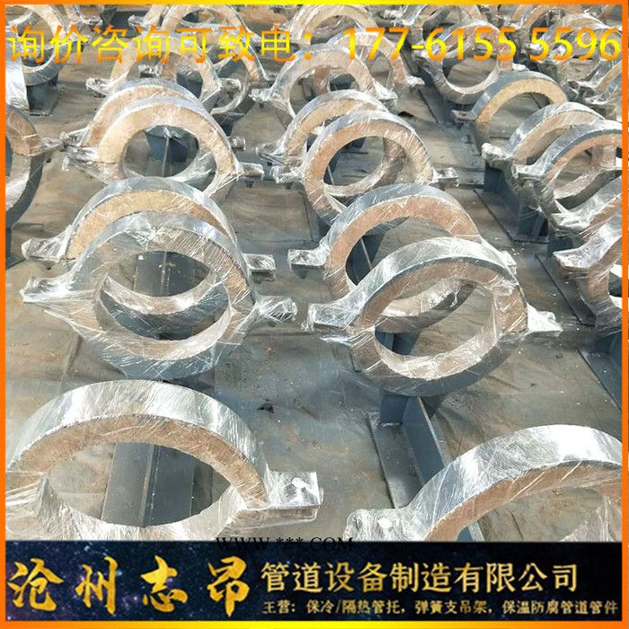 志昂管道：支持图纸定制 实体厂家保温管托 蒸汽管道蛭石隔热滑动支座 长输低能耗可订制图2