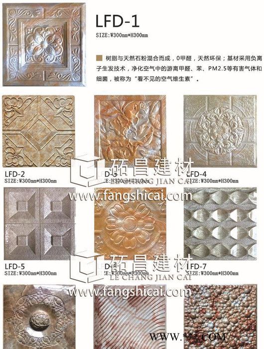 硅藻土树脂环保背景墙浮雕彩砖 大理石浮雕生产图3