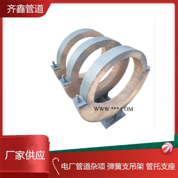 电厂管道用弹簧吊架 弹簧支架 蛭石隔热管托DN200 双拉杆弹簧吊架图4