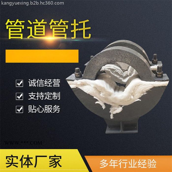 厂家直供长输低能耗隔热管托 蛭石隔热管托 高效隔热滑动管托  隔热管托支架图4
