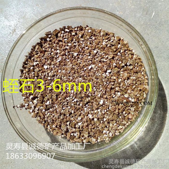 厂家供应**膨胀蛭石 生蛭石片 保温蛭石 价格低品**图4