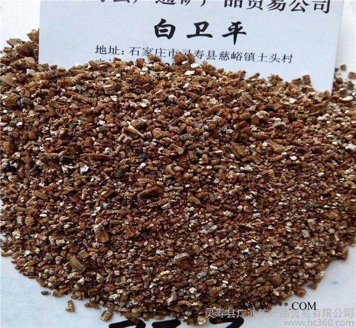 膨胀蛭石 蛭石粉图1