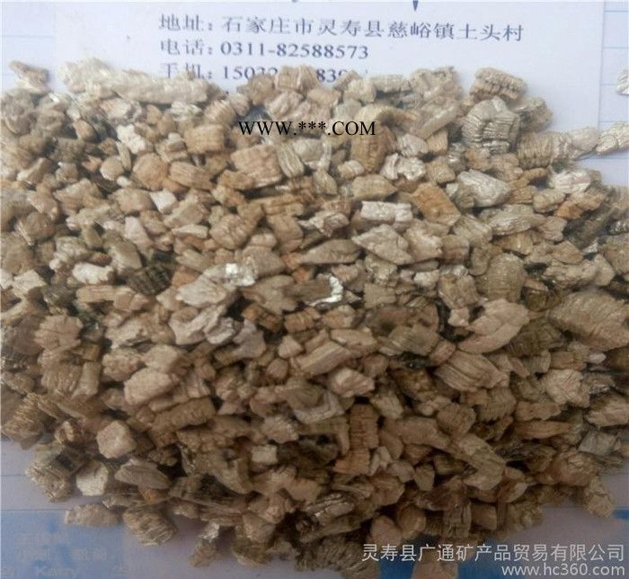 **金黄膨胀蛭石 育苗基质蛭石 防火材料蛭石粉 规格齐全图2