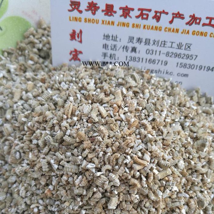供应香包蛭石\暖宝宝蛭石图5