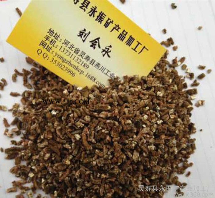 专业河北蛭石加工 金黄色3-6龟鳖孵化蛭石大颗粒图2