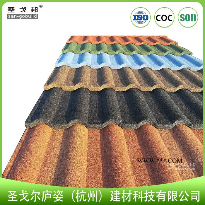 兰州蛭石瓦圣戈邦彩石金属瓦厂家批发直营2019综合报价图6