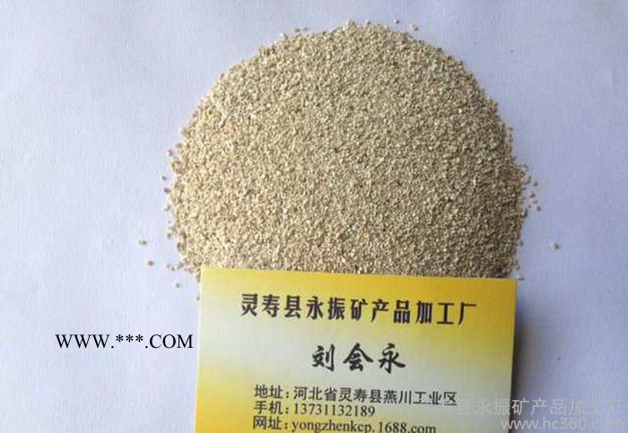 直销白蛭石银白蛭石 蛭石粉 规格齐全图3